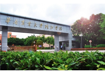 华南农业大学珠江学院热泵工程